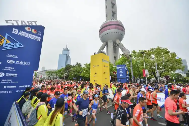 上海半马鸣枪开跑