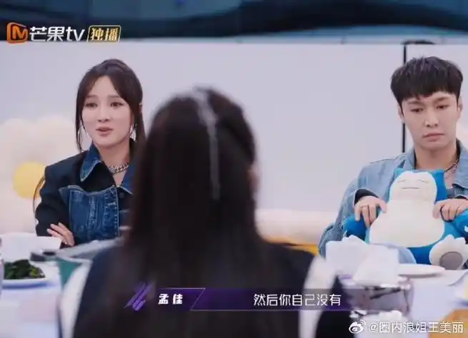 孟佳说女生容易放大自己的缺点##百分百出品