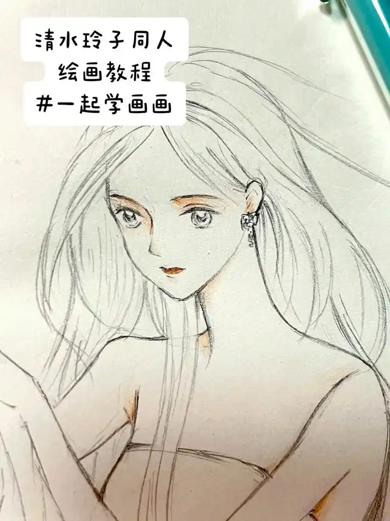 动漫女生头像铅笔绘画96新手跟画步骤.