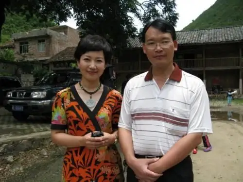 王端端主持人一家三口