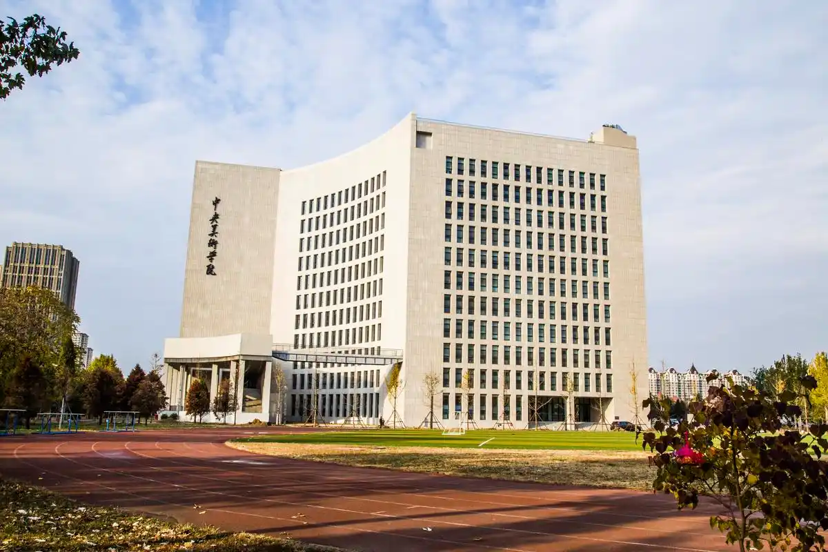 燕郊这个学校有点意思,它被称为美术界的清华,虽然不是主校区