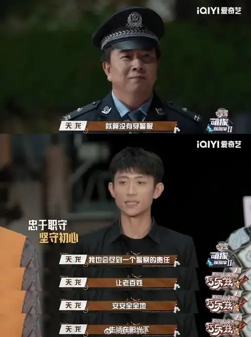 张一山卧底演技刺客##张一山七年后再演卧底