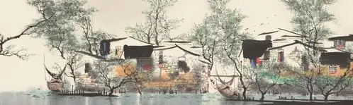 吴冠中 江南水乡