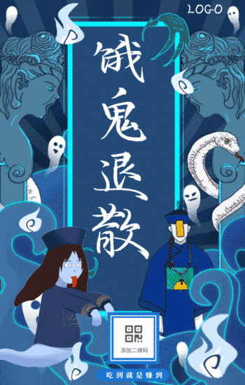 鬼魂图片-图怪兽