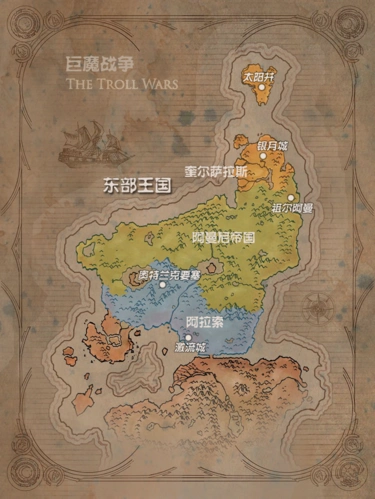 玩家自译魔兽世界编年史卷一第四章:新生的世界