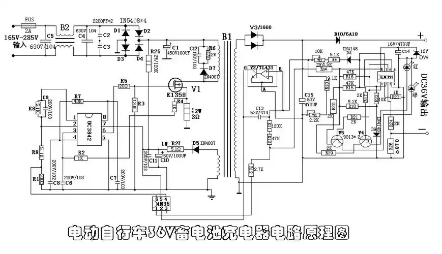 看懂电路图 uc3843开关电源 控制器说明书 铅酸蓄电池充电器 电动车
