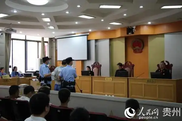 审判现场.贵州高院提供