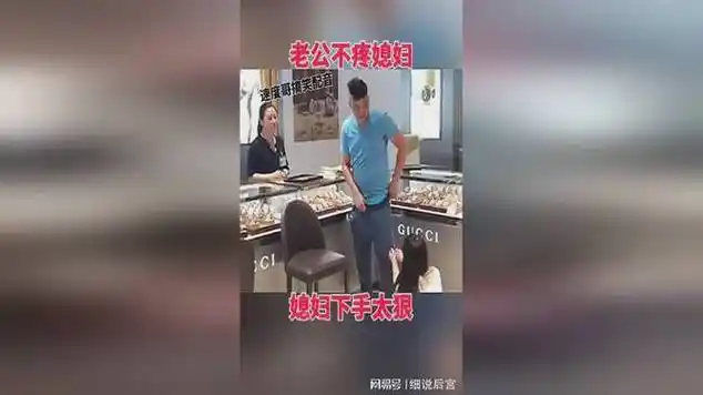 老公不疼媳妇,媳妇下手太狠_网易视频