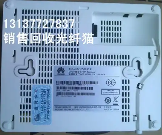 华为hg8240f gpon双协议光纤猫全新原装onu光猫8240白色另回收