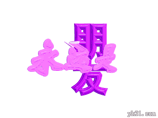 我们是好朋友吗图片_我们是好朋友吗动态图_我们是好朋友吗表情包gif