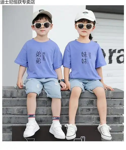 迪士尼(特价捡漏) 儿童炸街夏装姐弟装短袖套装2021年新款哥哥妹妹