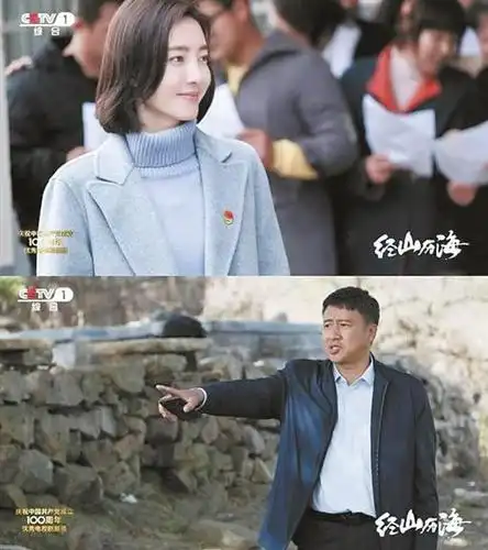 《经山历海》:故土的前路,与我们每个人都息息相关