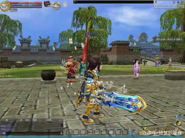 热血江湖正派女刀一转至十转外形图文