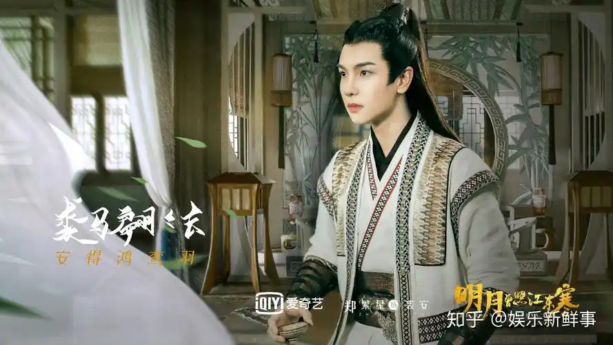 郑繁星古装新剧角色吸睛演技灵气十足获好评