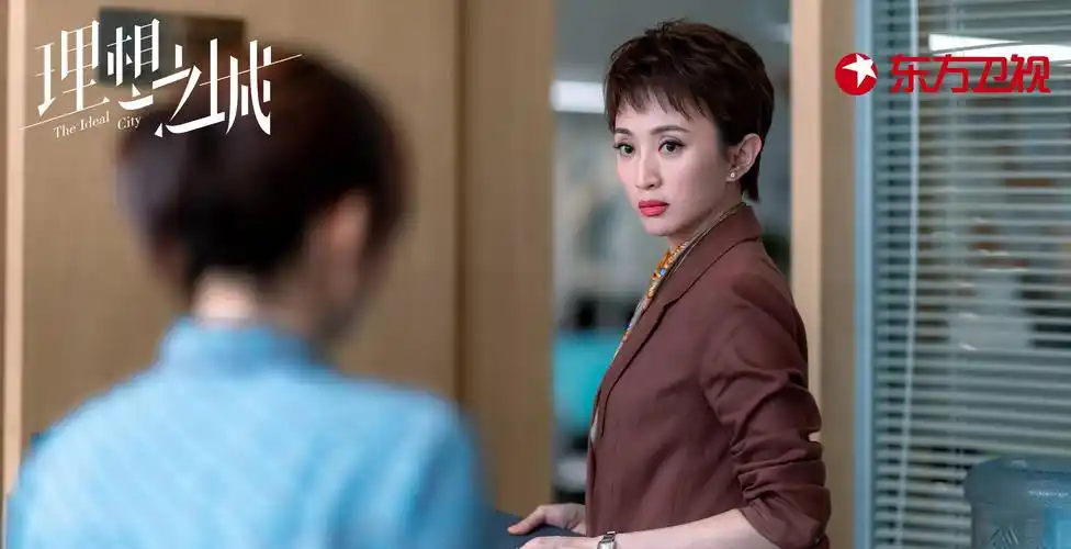 东方卫视《理想之城》正式定档8月12日 ,孙俪, 赵又廷 ,于和伟演绎