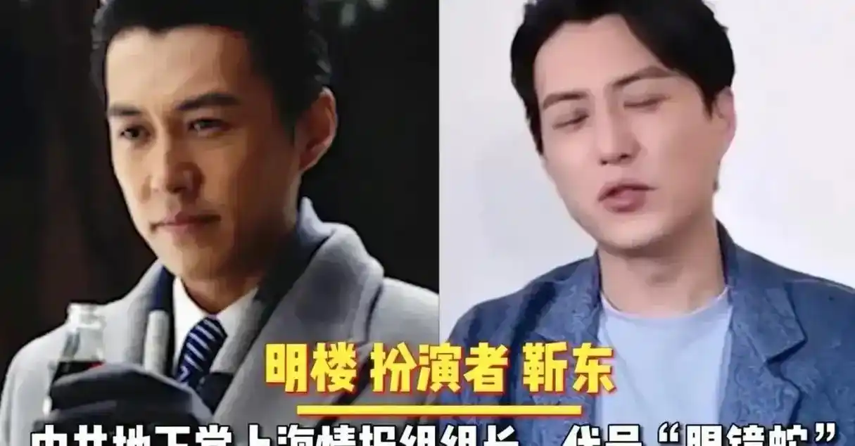 伪装者演员表 - 抖音