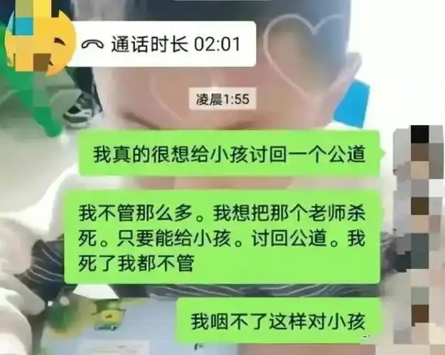 河南幼儿园打人者照片曝光面露凶相龇牙咧嘴彻底火了骂声一片