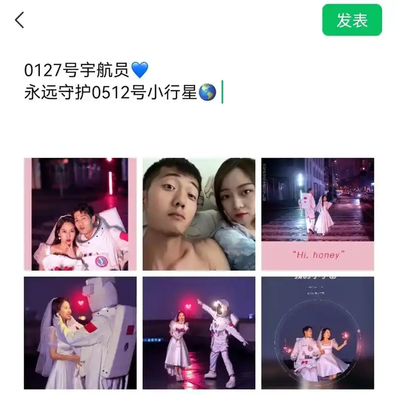 结婚 185的宇航员来接158的小行星回家啦!#最萌身高差 - 抖音