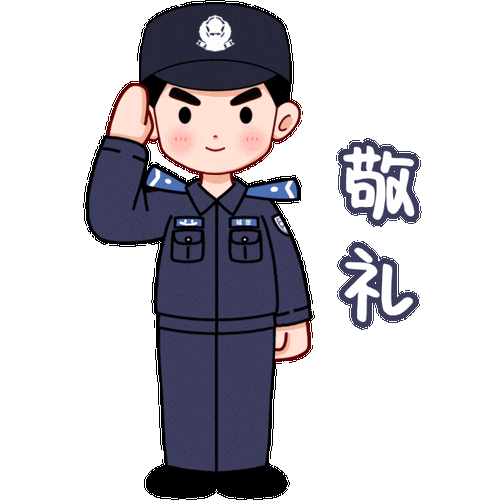 大家肯定好奇表情包长啥样?