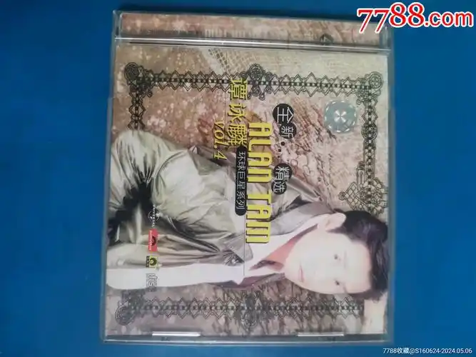 谭咏麟全新alantam精选