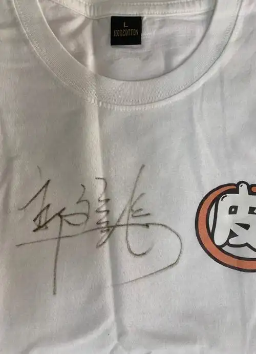 关注我 转发这条微博,送郭俊辰独家签名皮皮狐t恤一件!4.8开!抽奖详情