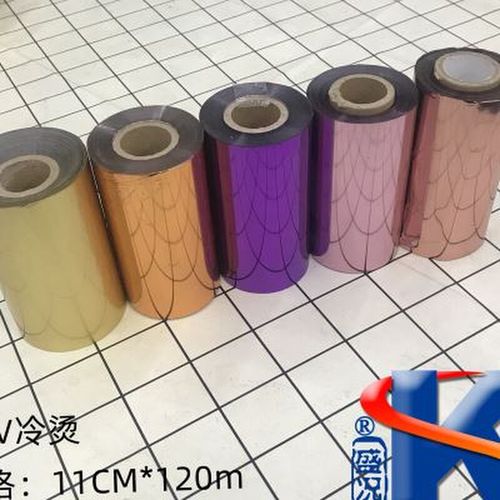 烫金纸 盛况电化铝 碳粉机打印 uv冷烫烫金纸 数码烫金过塑机专用