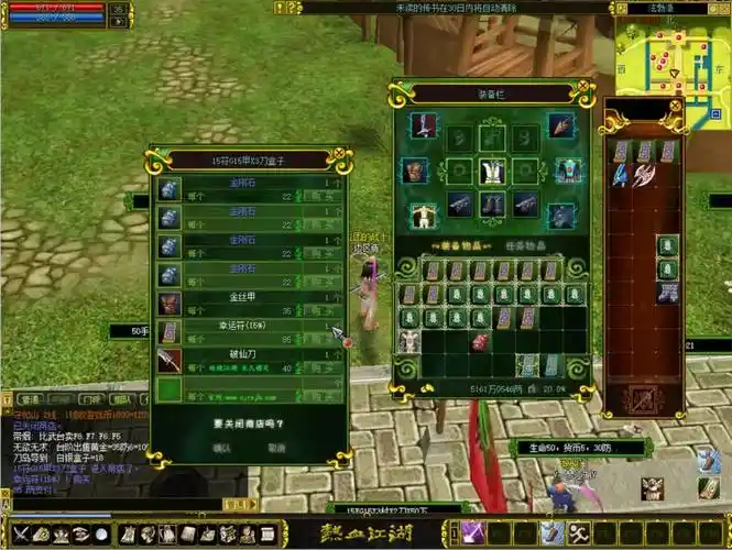 热血江湖之人在江湖第170期攒半个月强化石是时候上场了