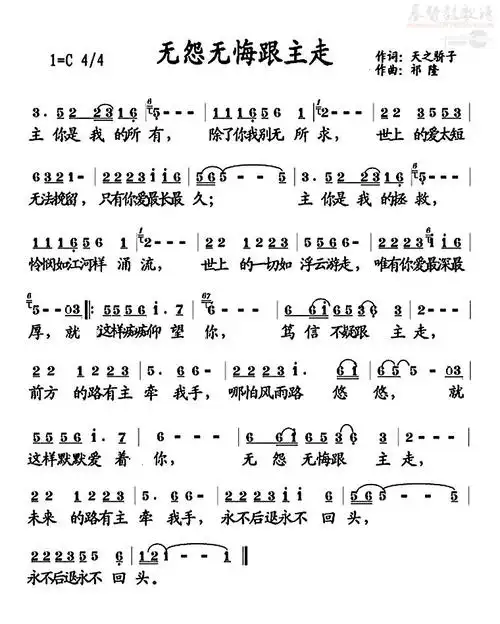 简介信息:|诗歌试听|加入收藏|错误反馈|打印歌谱|查看同名歌词