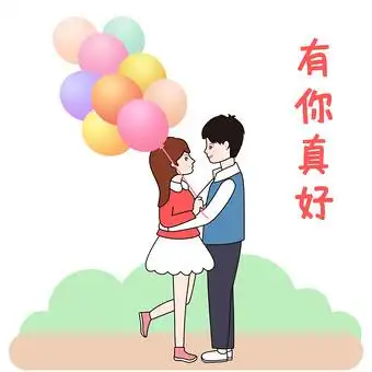 拥抱情人节图片大全下载-包图网