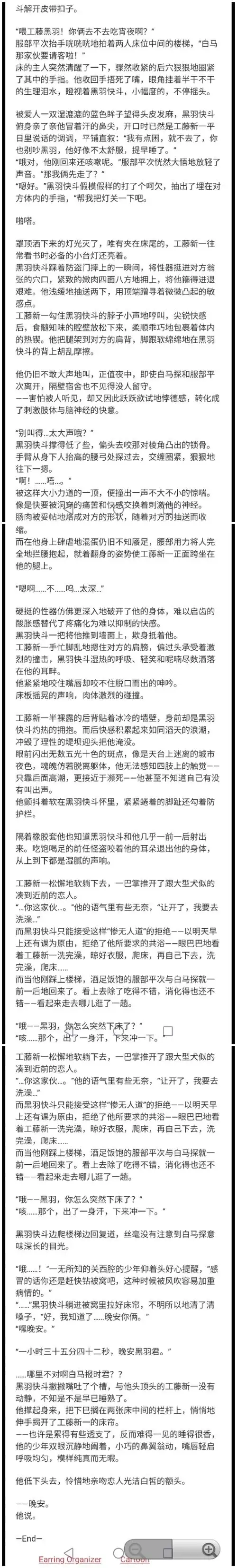 增加组内快新浓度06