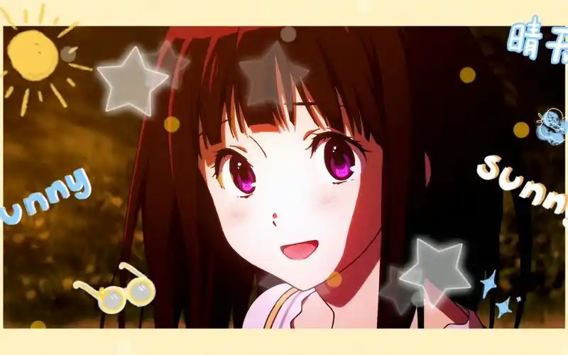 【千反田爱瑠】热爱105℃的你