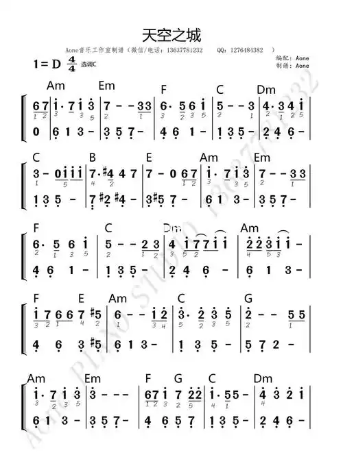 天空之城钢琴简谱