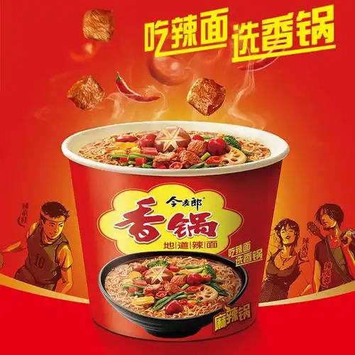 今麦郎清真方便面麻辣香锅牛肉面地道辣面桶面泡面箱130g12桶