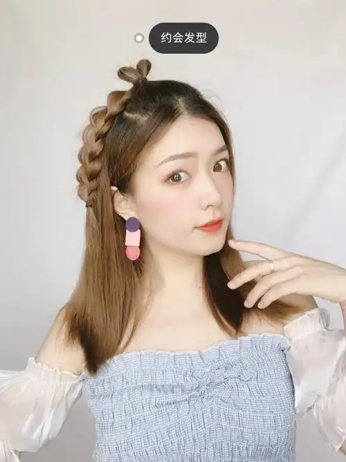 520约会发型,爱心丸子头合集头发会比心