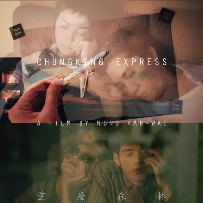 【重庆森林】钢筋筑成的城市下,住着一群孤独的人,来来往往,相遇的人