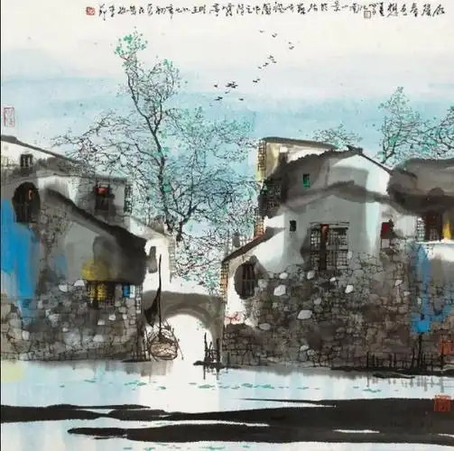 「津门网」吴门画派山水画家·刘懋善|江南水乡水墨画