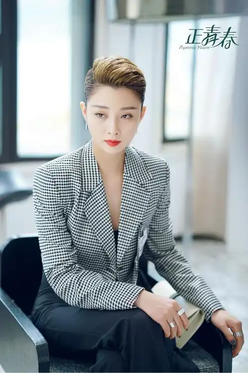 《正青春》热播 殷桃职场博弈战况升级