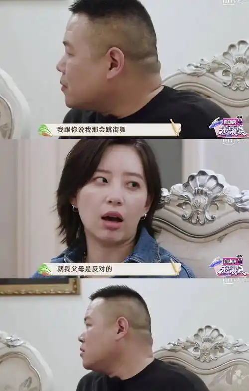 李斯丹妮表示自己当初学街舞,妈妈是反对的,但是李斯丹妮依旧没有放弃