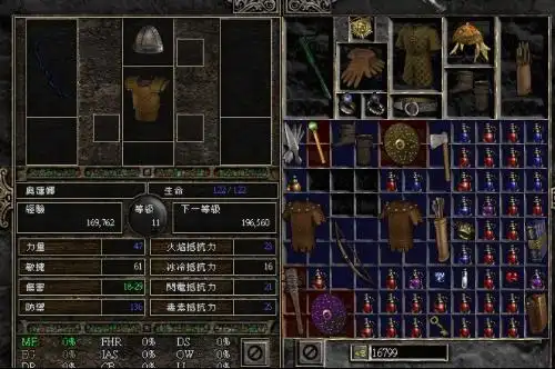 求暗黑破坏神2 1.10大背包补丁是背包不是仓库