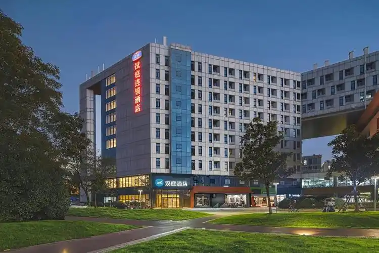 汉庭酒店(南京仙鹤门紫东商业街店)|hanting hotel (nanjing xian