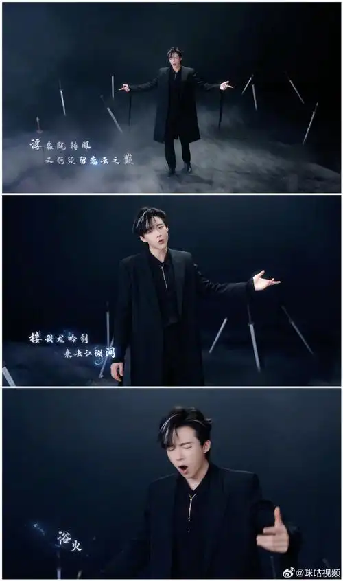 刘宇宁新歌龙吟江湖感拉满##刘宇宁首次一人分饰两角