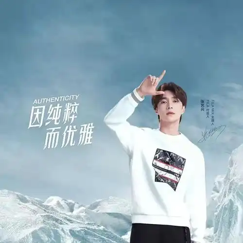 因纯粹而优雅,fila斐乐官宣全新代言人,fila mix主理人张艺兴