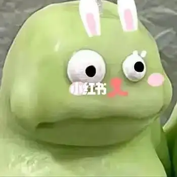 丑丑的"窝瓜"小怪兽越用越萌了#呆萌小怪兽#搞怪表情包