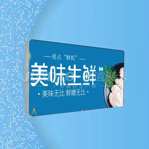 超薄灯箱批发定制|铝合金广告灯箱厂家直供 - 宣传栏_垃圾分类亭_道旗