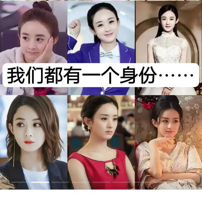 赵丽颖演的电视剧跟人物#只有照片能记录这份珍贵  - 抖音