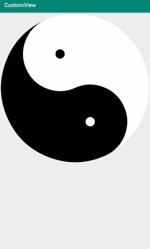 自定义view合辑(4)-太极