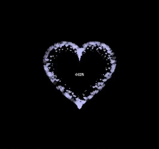 马嘉祺应援色爱心代码