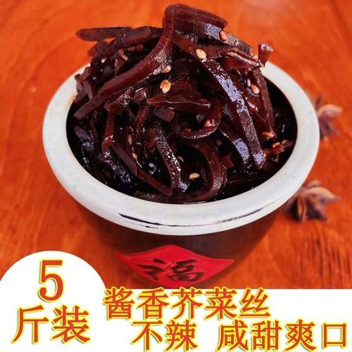 山东正宗芥菜丝老咸菜丝酱香黑金丝即食芥菜小咸菜批发开胃下饭菜