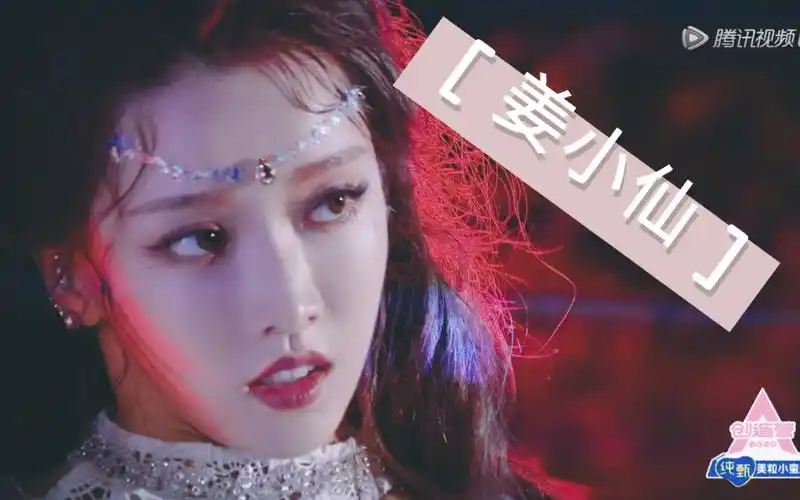 姜贞羽时候这组都是仙女