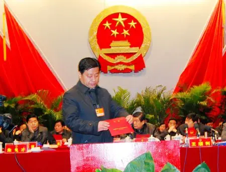 鹿邑县十三届人大五次会议闭幕朱良才当选县长